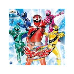 魔進戦隊キラメイジャー主題歌 通常盤 レンタル落...の商品画像