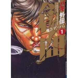 送料無料 計28冊 文庫版 鉄拳チンミ 全18巻+新鉄拳チンミ 1-10 送料無料 計28冊 文庫版 鉄拳チンミ 全18巻+新鉄拳チンミ 1-10
