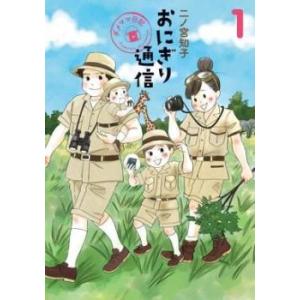 約束のネバーランド 全 20 巻 完結 セット レンタル落ち 全巻 約束のネバーランド 全 20 巻 完結 セット レンタル落ち 全巻