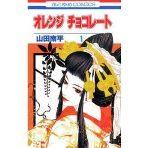 NARUTO ナルト(73冊セット)全 72 巻 完結 + 外伝 七代目火影と緋色の花