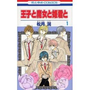 キングダム 69 レンタル落ち 中古 コミック Comic 【ご奉仕価格