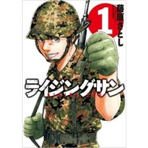 ライジングサン 全 15 巻 完結 セット レンタル落ち 全巻セット 中古 コミック Comic