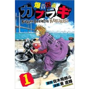 ワンパンマン(35冊セット)第 1〜35 巻 レンタル落ち セット 中古