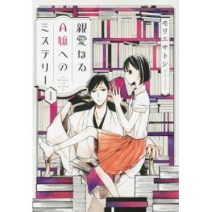 イルミネーション ピアス 電子書籍版 川合清子 B Ebookjapan 通販 Yahoo ショッピング