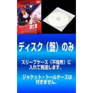 bs::【訳あり】ハリソン・フォード 逃亡者 + 追跡者 特別版 全2枚  レンタル落ち セット 中...