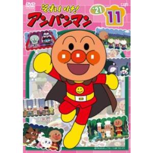 それいけ!アンパンマン'22 全6枚 レンタル落ち 全巻セット 中古