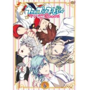 うたの☆プリンスさまっ♪ マジLOVE2000% 6(第11話、第12話) レンタル落ち 中古 DVD ケース無:: 「売り尽くし」