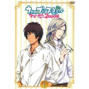 うたの☆プリンスさまっ♪ マジLOVE2000% 4(第7話、第8話) レンタル落ち 中古 DVD ケース無:: 「売り尽くし」