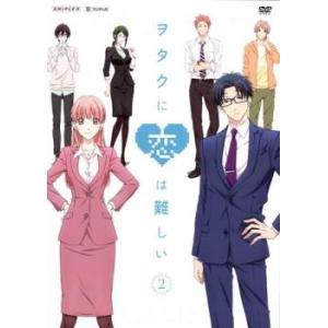 最後から二番目の恋 2012秋 [DVD] : ぐるぐる王国 ヤフー店 - 通販