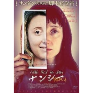 「売り尽くし」ナンシー レンタル落ち 中古 DVD  ホラー