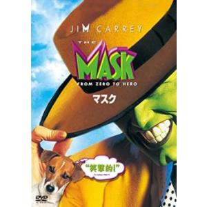 マスク レンタル落ち 中古 DVD