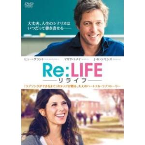 Re:LIFE リライフ レンタル落ち 中古 DVD ケース無::