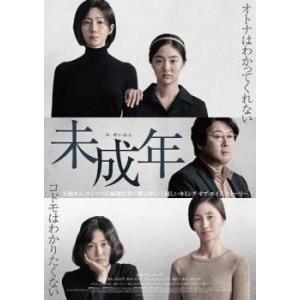 DVD 感染 + 予言 計2本set ※ケース無し発送 レンタル落ち ZX2101