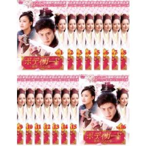 鶴唳華亭 かくれいかてい Legend of Love 全30枚 第1話〜第60話