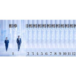 【ご奉仕価格】bs::相棒 season19 シーズン 全12枚 第1話〜第20話 最終 レンタル落...