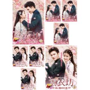 DVD チャン・オクチョン 全18巻 ※ケース無し発送 レンタル落ち ZU1902