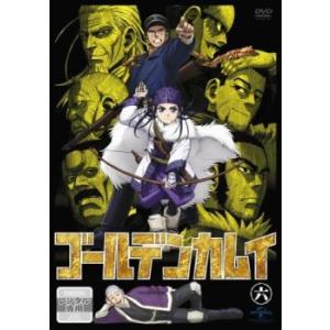 【ご奉仕価格】ゴールデンカムイ 6(第11話、第12話) レンタル落ち 中古 DVD｜mediaroad1290