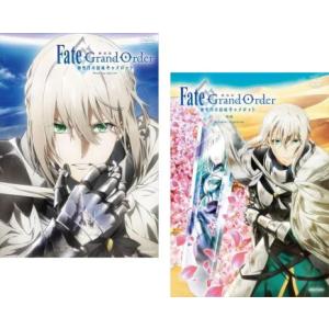 全巻セット【中古】DVD▼Fate/Grand Order(16枚セット)First Order + MOONLIGHT LOSTROOM + バビロニア 全11巻 + 劇場版 キャメロット 前編、後編 + ソロモン レンタル落ち Amazon.com: Fate/Grand Order – Moonlight/lostroom – [DVD