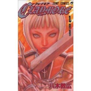 集英社（SHUEISHA） CLAYMORE(クレイモア)/漫画全巻セット◇C≪全27巻