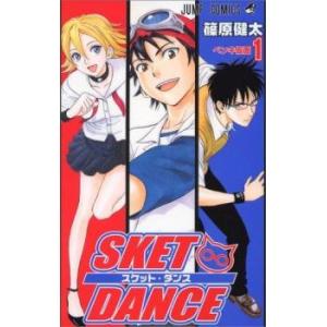 集英社 SKET DANCE （全32巻セット）／篠原健太 : ネットオフ