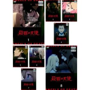 イルミナティ Limited Edition DVD　苫米地英人解説　未開封 イルミナティ Limited Edition DVD 苫米地英人解説 未開封