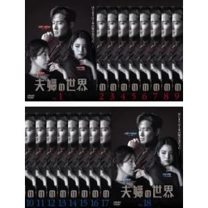 ドゥ・ルオシー『王家の愛〜侍女と王子たち～』レンタル落ちDVD★全巻 中国ドラマ 王家の愛～侍女と王子たち～ DVD全巻 ドゥルオシー