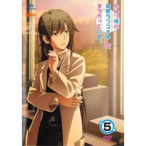 学校の怪談　DVD 　レンタル　アニメ 学校の怪談 1 | アニメ | 宅配DVDレンタルのTSUTAYA DISCAS