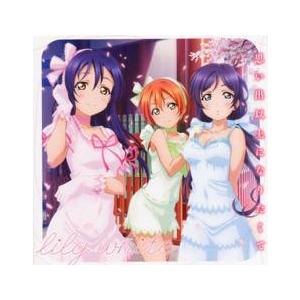 思い出以上になりたくて レンタル落ち 中古 CD...の商品画像