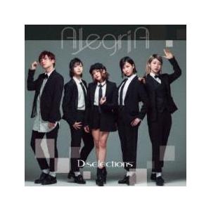 AlegriA レンタル落ち 中古 CD ケース無::の商品画像