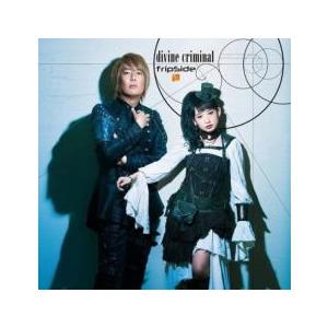 divine criminal 通常盤 レンタル落ち 中古 CD ケース無::