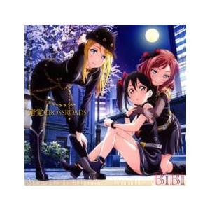 錯覚CROSSROADS レンタル落ち 中古 CD ケース無::