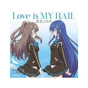Love is MY RAIL 通常盤 レンタル落ち 中古 CD ケース無::