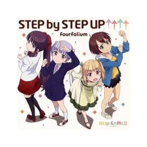 STEP by STEP UP↑↑↑↑ レンタル落ち 中古 CD ケース無::
