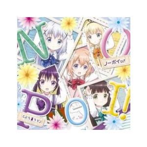 ノーポイッ! 通常盤 レンタル落ち 中古 CD ケース無::