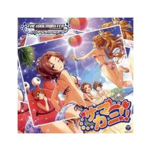THE IDOLM@STER CINDERELLA GIRLS STARLIGHT MASTER 07 サマカニ!! レンタル落ち 中古 CD ケース無::