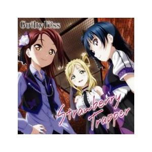 ラブライブ!サンシャイン!! ユニットシングル3 Strawberry Trapper レンタル落ち 中古 CD ケース無::