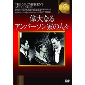 bs::偉大なるアンバーソン家の人々【字幕】 中古 DVD ケース無::