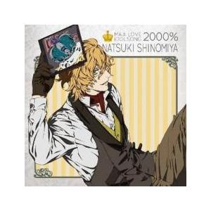 うたの☆プリンスさまっ♪マジLOVE2000% アイドルソング 四ノ宮那月 レンタル落ち 中古 CD ケース無::