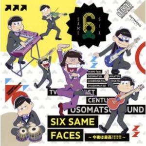 SIX SAME FACES 今夜は最高!!!!!! レンタル落ち 中古 CD ケース無::