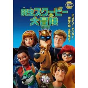 弱虫スクービーの大冒険 レンタル落ち 中古 DVD｜mediaroad1290
