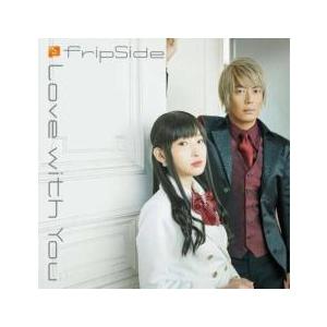 Love with You 通常盤 レンタル落ち 中古 CD ケース無::