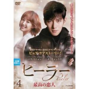 ヒーラー〜最高の恋人〜 DVD-BOX 1+2のセット ＜シンプルBOX