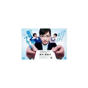 【ご奉仕価格】義母と娘のブルース 4(第7話、第8話) レンタル落ち 中古 DVD｜mediaroad1290