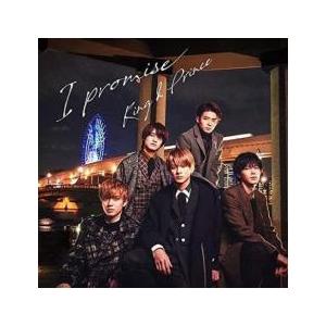 【ご奉仕価格】I promise 通常盤 レンタル落ち 中古 CD ケース無::