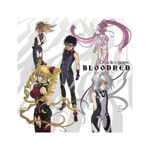 BLOODRED レンタル落ち 中古 CD ケー...の商品画像