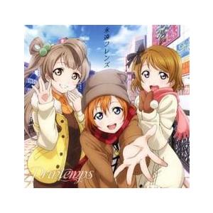 永遠フレンズ レンタル落ち 中古 CD ケース無::の商品画像