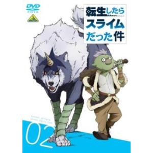 転生したらスライムだった件 2 レンタル落ち 中古 DVD