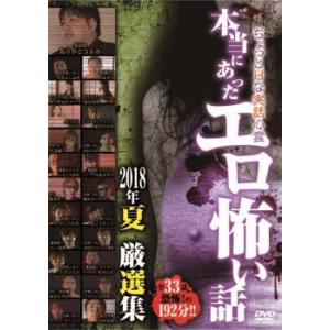 全巻セット【中古】DVD▼失恋ショコラティエ(6枚セット)第1話～第11話 最終 レンタル落ち 失恋ショコラティエ 全6枚 第1話〜第11話 最終 レンタル落ち