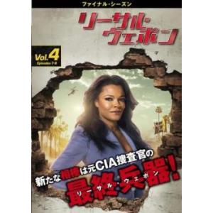 リーサル・ウェポン ファイナル シーズン Vol.4(第7話、第8話) レンタル落ち 中古 DVD ...