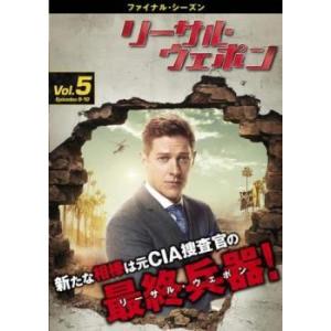 リーサル・ウェポン ファイナル シーズン Vol.5(第9話、第10話) レンタル落ち 中古 DVD...